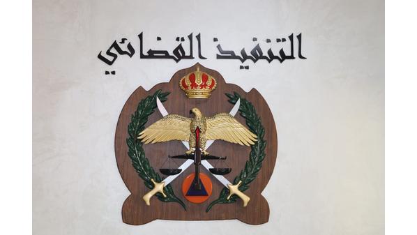 "التنفيذ القضائي" توضح آلية متابعة الطلبات خلال شهر رمضان