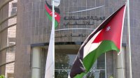 المستقلة للانتخاب تبلغ حزب جبهة العمل الإسلامي بتصويب مخالفاته خلال 60 يوما