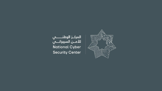 *الأمن السبيراني": لا رسائل تحذيرية مباشرة على هواتف الأردنيين