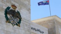الأمن العام ينفي ما يتردد حول صدور بيان للقاطنين في لواء الأزرق بإخلاء منازلهم