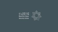 *الأمن السبيراني": لا رسائل تحذيرية مباشرة على هواتف الأردنيين