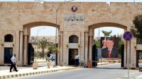 "الهاشمية" تفتح القبول المباشر للبرنامج الموازي في 8 تخصصات