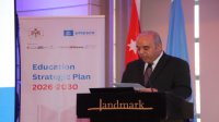 إطلاق الخطة الاستراتيجية للتعليم في الأردن 2026–2030