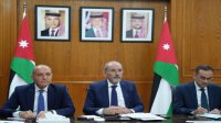 بمشاركة الأردن... بدء اجتماع جامعة الدول العربية على المستوى الوزاري