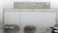 الأرصاد: طقس بارد وماطر خلال عطلة عيد الفطر