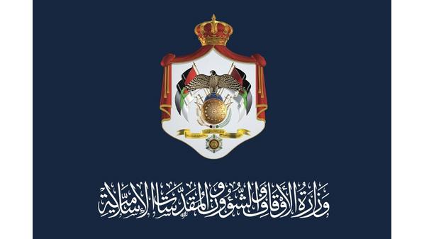 صلاة العيد الساعة 7:15 صباحًا