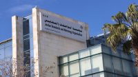 مؤسسة المواصفات والمقاييس: 128 قرار مصادرة وإتلاف خلال رمضان والرقابة مستمرة خلال عيد الفطر