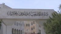 الأردن يدين استهداف مقر إقامة رئيس إقليم كردستان في دهوك