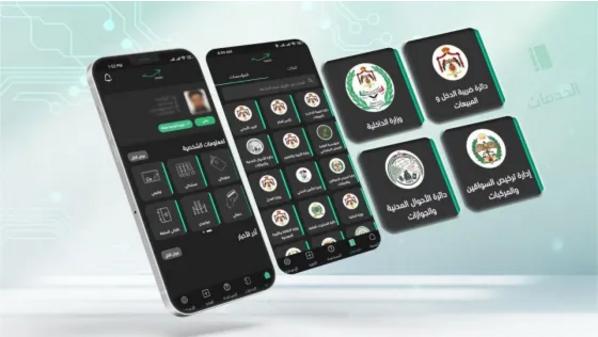 توضيح رسمي بشأن استخدام تطبيق "سند" لتأجيل خدمة العلم لطلبة المدارس