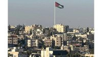 الأردن بخير..ثبات المواقف في مواجهة عواصف الإقليم