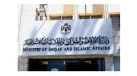 «الأوقاف»: لا حج دون تصريح وعقوبات للمخالفين