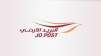 البريد الأردني يجدد تحذيره من رسائل نصية هدفها الاحتيال الإلكتروني