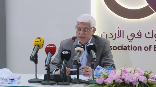 جمعية البنوك: بناء 19 مدرسة في 10 محافظات ضمن مبادرة البنوك لدعم التعليم