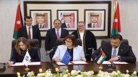 البنك الأوروبي للتنمية يدعم توسعة البنية التحتية الرقمية في الأردن بـ10 ملايين دينار