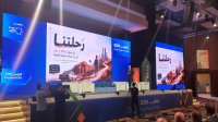 انطلاق أعمال منتدى تواصل 2026 في البحر الميت