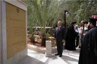 الملك يفتتح جامعة المغطس الأرثوذكسية الدولية في المغطس