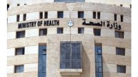 الصحة: التأمين الاختياري يبدأ من 50 ديناراً سنوياً ويضمن تغطية علاجية شاملة