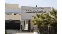 الترخيص تنفي رفع رسوم السيارات الكهربائية الخاصة وتوضح تفاصيل النظام الجديد