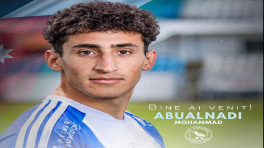 نادي كورفينول الروماني يضم لاعب النشامى محمد أبو النادي لموسمين