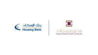 بنك الإسكان يدعم جولات "الفن أداة للدمج: تعزيز قدرات الأشخاص ذوي الإعاقة في الأردن"  بالتعاون مع المتحف الوطني الأردني للفنون الجميلة
