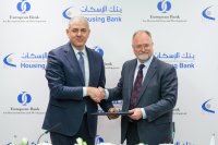 بنك الإسكان يصدر أول إسناد قرض أزرق في الأردن بالتعاون مع البنك الأوروبي لإعادة الإعمار والتنمية