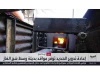 فلسطيني يصنع مواقد بديلة للتغلب على شح الغاز المنزلي في غزة