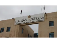 إغلاق مركز الهدبان للتوحد وذوي الإعاقة بعد رصد مجموعة من المخالفات