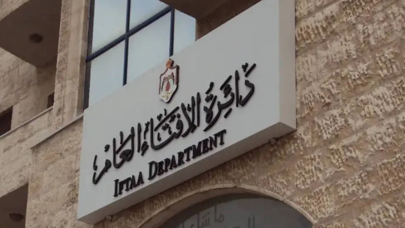 "دائرة الإفتاء" توضح حكم استبدال الأدوية الزائدة في عقود التأمين الصحي