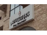 "دائرة الإفتاء" توضح حكم استبدال الأدوية الزائدة في عقود التأمين الصحي