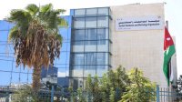 رقابة المواصفات والمقاييس تضبط جودة السلع في الاسواق الاردنية