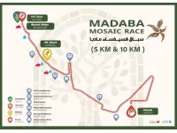 الجمعية الأردنية للماراثونات تعلن الإغلاقات والتحويلات المرورية استعدادًا لانطلاق النسخة الأولى من سباق فسيفساء مادبا 2026