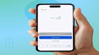 تحديثات جوهرية في تطبيق سند لتعزيز الخدمات الرقمية الحكومية