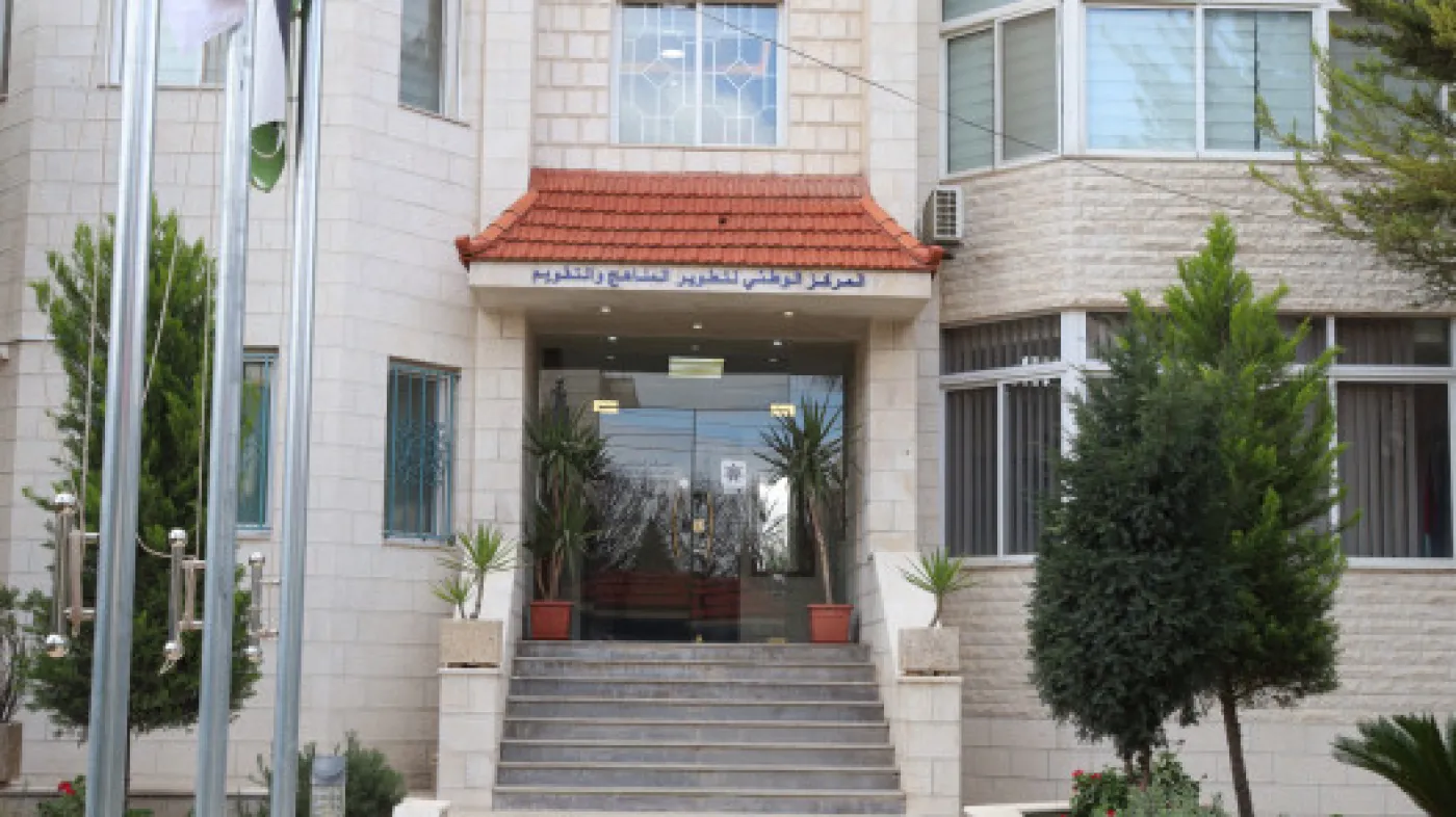 الإسكوا: "تقدم ملحوظ" للأردن في مؤشر نضوج الخدمات الحكومية الإلكترونية والنقالة