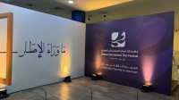 اضواء على السينما في مهرجان عمان السينمائي الدولي بدورته الجديدة