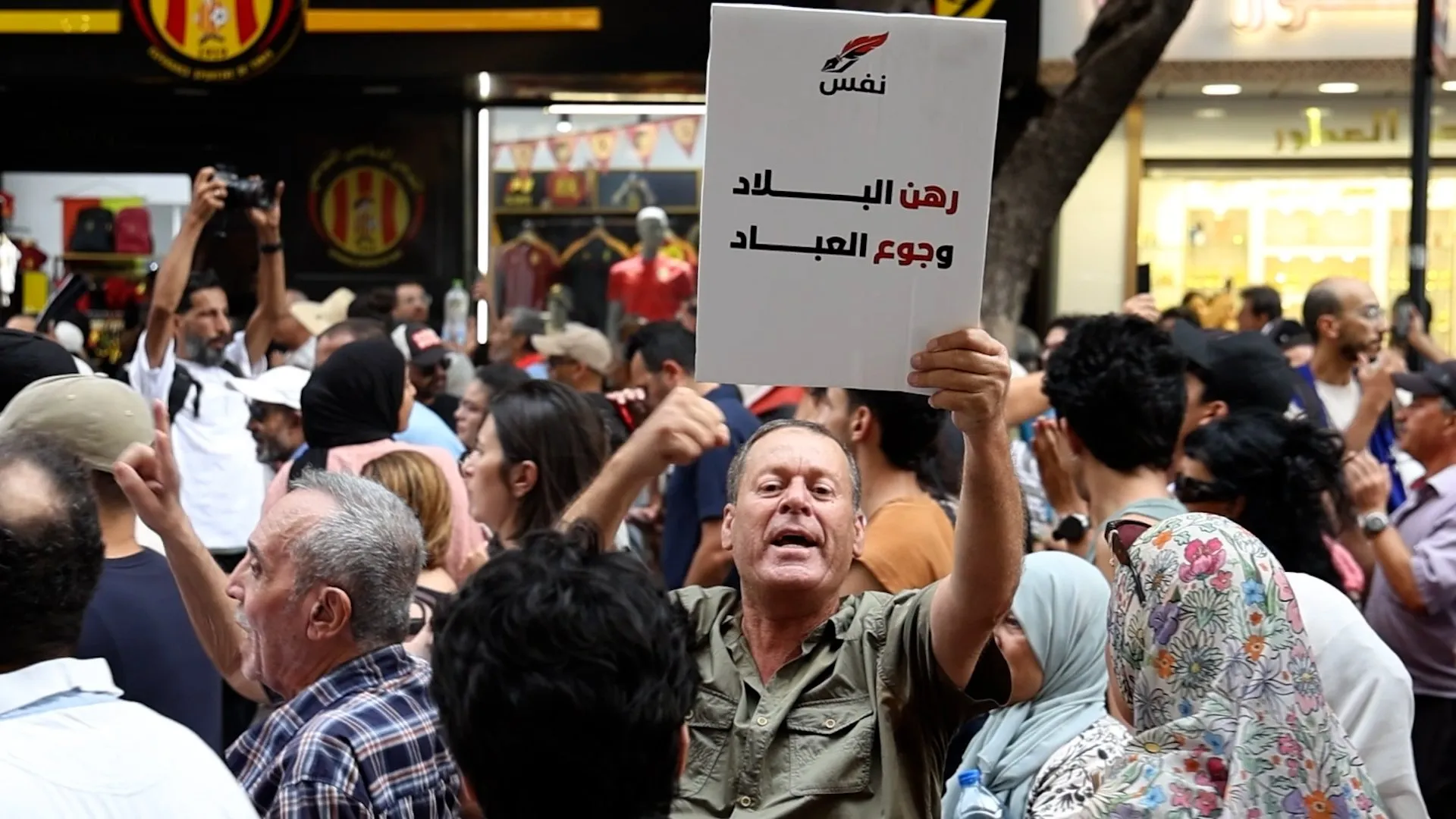 الاقتصاد التونسي بين تحديات النمو ومعاناة المعيشة بعد خمس سنوات