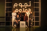 فرصة ذهبية للمبدعين العرب في برنامج نجوم العلوم