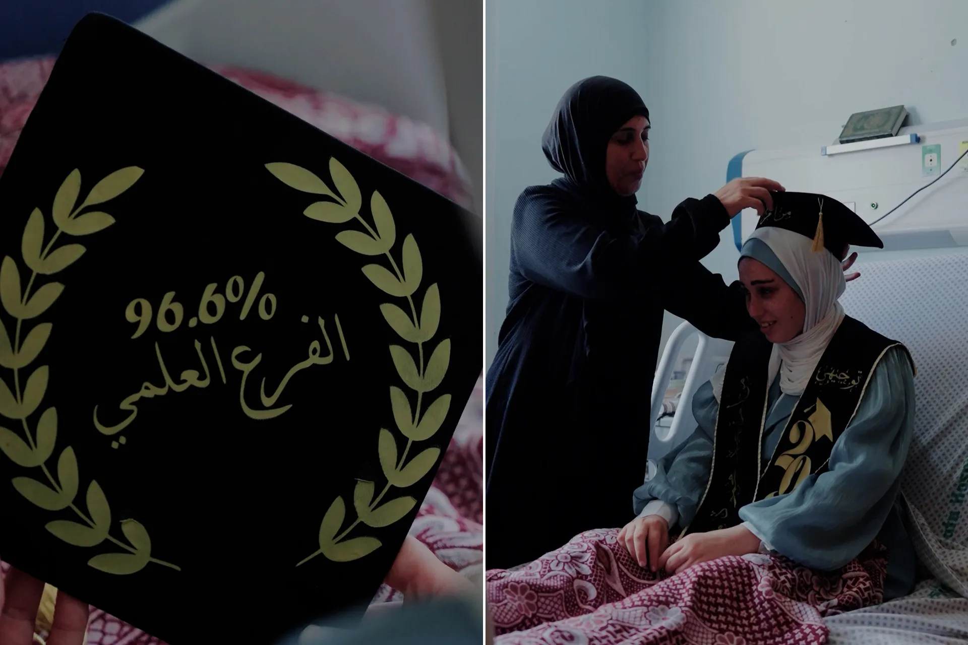 ارادة لا تعرف الانكسار.. طالبة من غزة تتحدى الشلل وتتفوق في الثانوية العامة