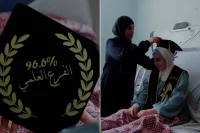 ارادة لا تعرف الانكسار.. طالبة من غزة تتحدى الشلل وتتفوق في الثانوية العامة