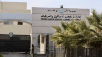 نهاية عصر الكاش.. اليكم تفاصيل التحول الرقمي الجديد في مراكز ترخيص السواقين