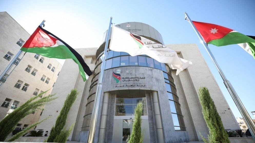 خارطة طريق جديدة للعمل الحزبي في الاردن بعد تراجع اعداد الاحزاب