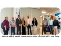 عمّان الأهلية تستضيف وفدين من جامعتي ديميتري كانتيمير الرومانية وبوليتكنك فلسطين وتشارك بفعالية في مالطا...صور