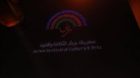 فرقة الحسين للموسيقى تبهر جمهور مهرجان جرش بعروض فنية استثنائية