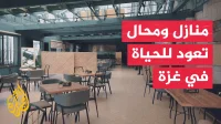 مبادرات غزة المبتكرة لتحويل ركام المنازل الى مواد بناء بديلة