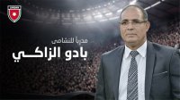 رسميا بادو الزاكي يقود طموحات النشامى في مرحلة كروية جديدة
