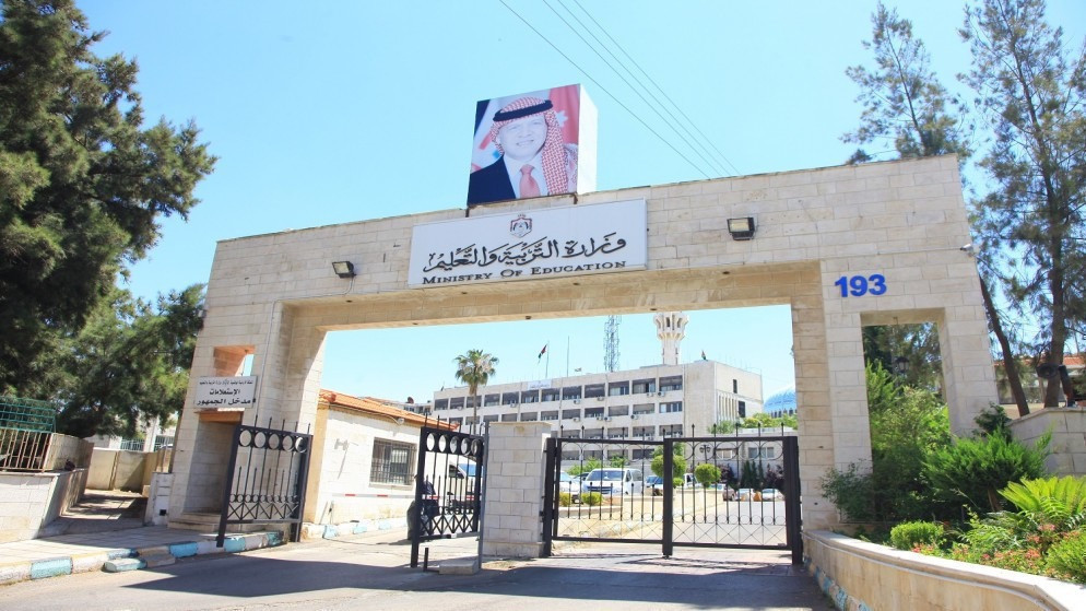 هيكلة جديدة لوزارة التربية والموارد البشرية لتعزيز كفاءة التعليم