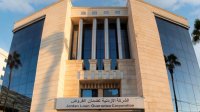 طفرة مالية في نتائج الشركة الاردنية لضمان القروض خلال النصف الاول