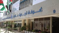 قفزة نوعية في صادرات غرفة تجارة عمان نحو الاسواق العالمية