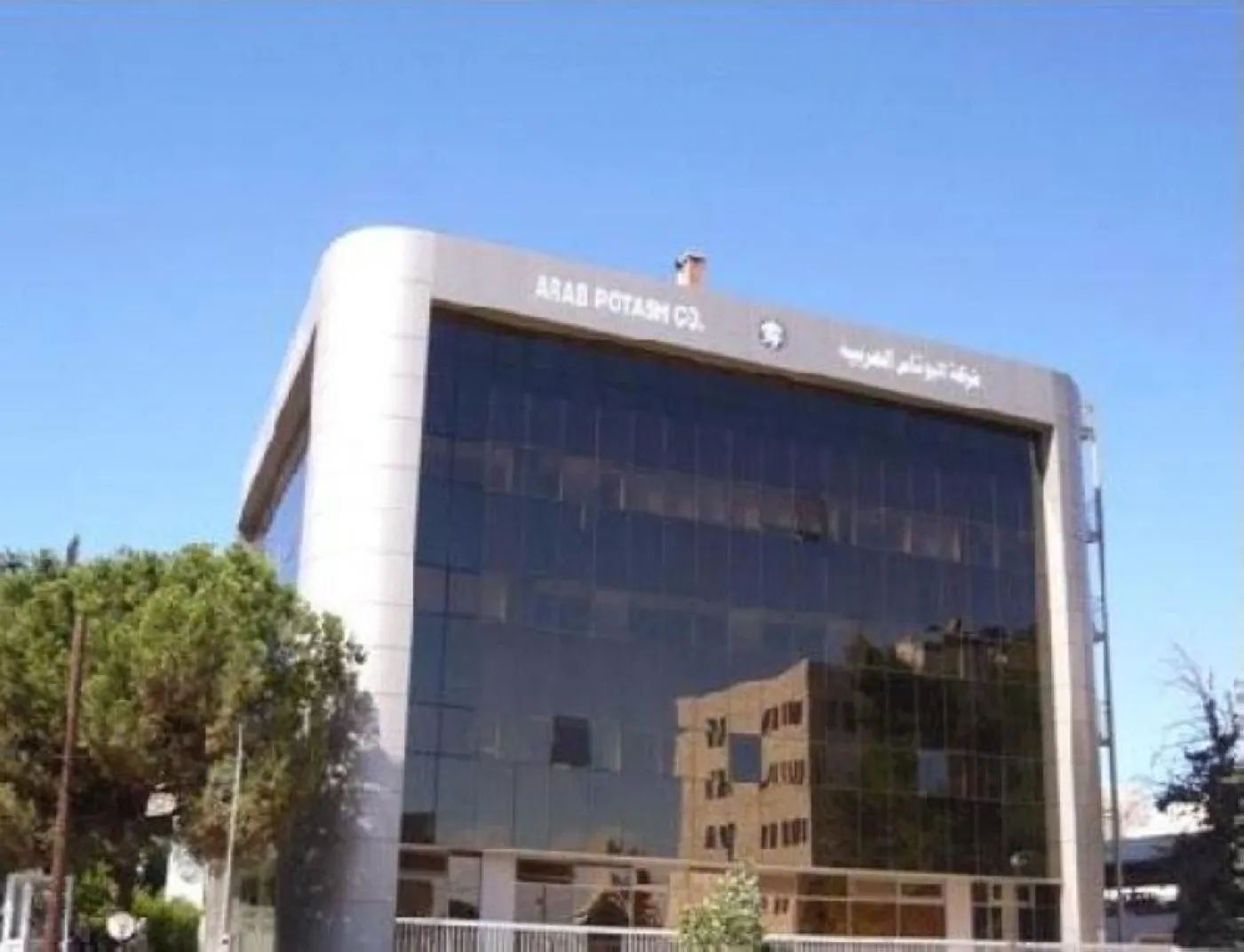 بيان صادر عن اللجنة النقابية للعاملين في شركة البوتاس العربية