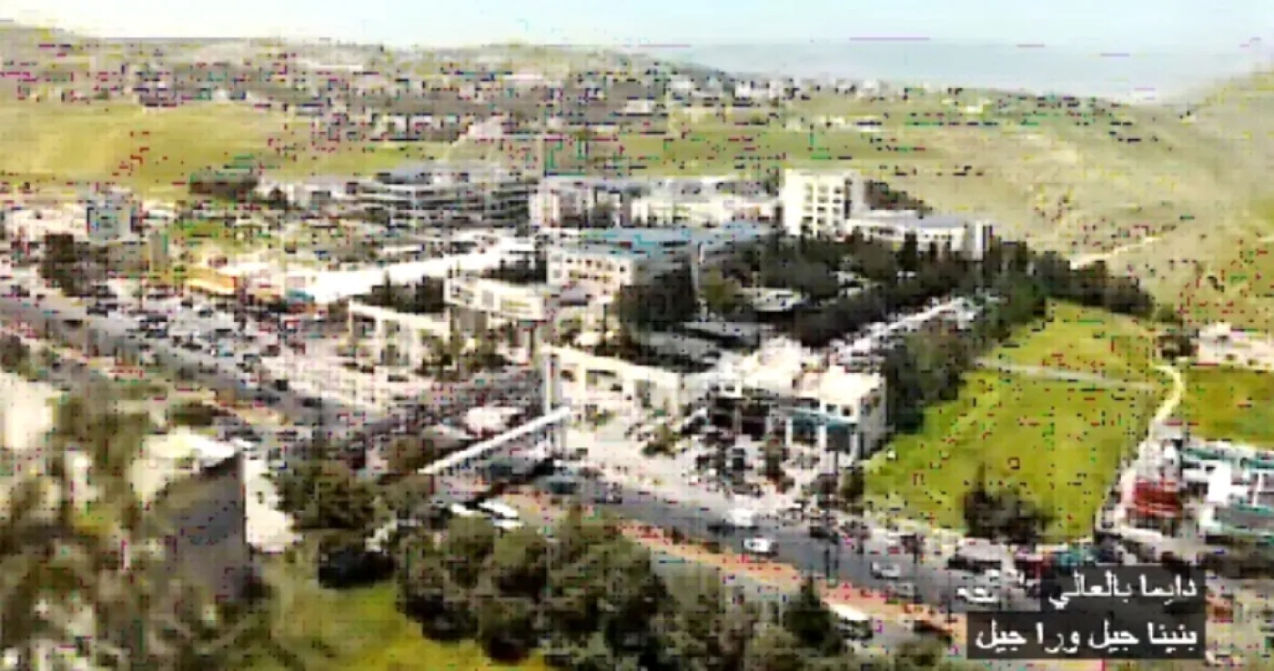 فيديو لفرقة من طلبة عمان الأهلية بعنوان : “ دايماً بالعالي ، بنينا جيل ورا جيل ”
