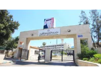 التربية تحذر من صفحات وهمية على "تيليغرام" لتعديل نتائج التوجيهي